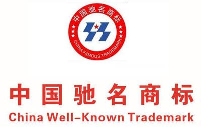 我國馳名商標代理認定所需材料詳解