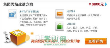 珠海網(wǎng)站制作與軟件開(kāi)發(fā) 精品手工網(wǎng)站建設(shè)公司的價(jià)值