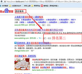 深圳道勤酒店用品營(yíng)銷型網(wǎng)站建設(shè)案例深度剖析 以“深度網(wǎng)”為藍(lán)本的數(shù)字化轉(zhuǎn)型實(shí)踐
