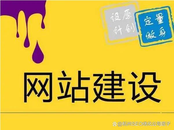 邢臺(tái)專(zhuān)業(yè)網(wǎng)站建設(shè)與商城開(kāi)發(fā)指南 如何選擇靠譜的網(wǎng)站建設(shè)公司
